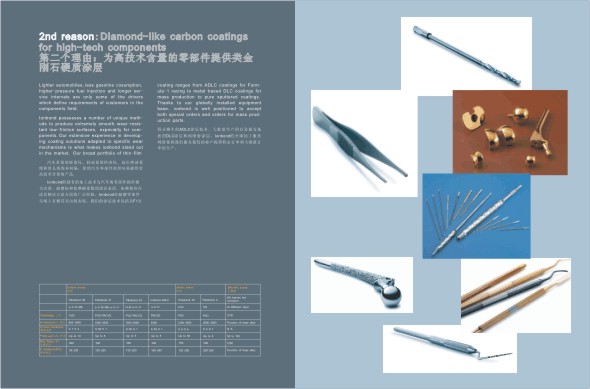 爱恩邦德样本排版�?.jpg