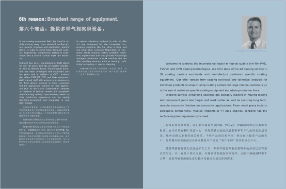 爱恩邦德样本排版�?.jpg
