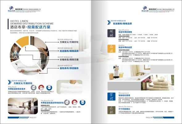 锦洺宣传�?5.jpg