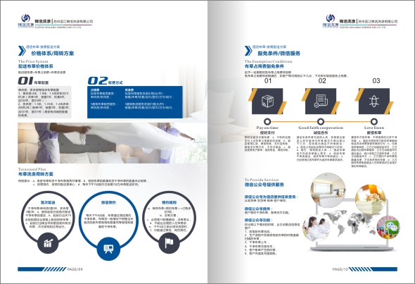 锦洺宣传�?6.jpg