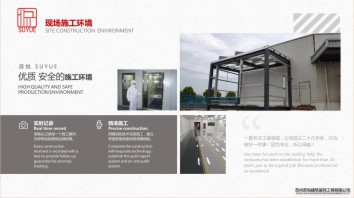 苏悦010.jpg